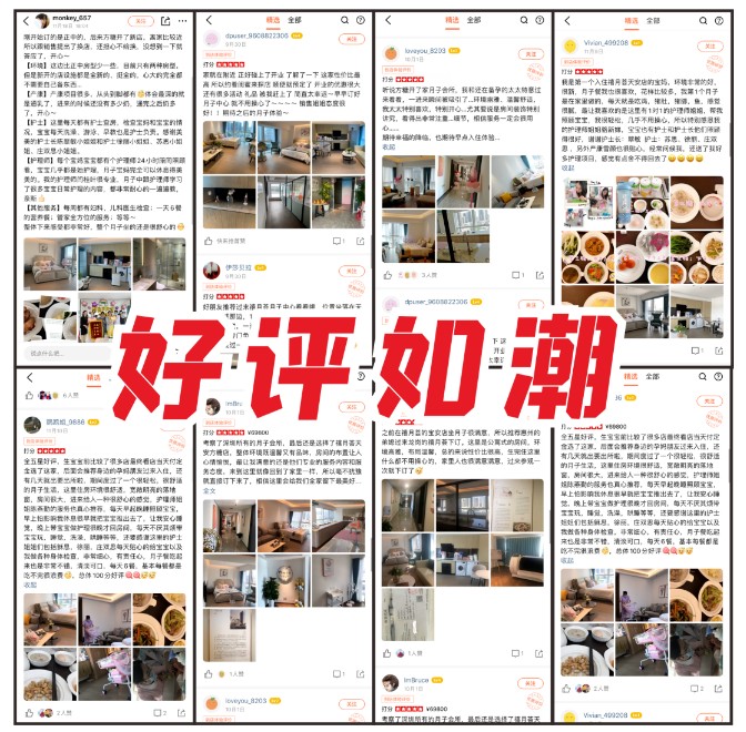 禧月荟天安方糖店璀璨升级，开启高甜月子之旅??！1