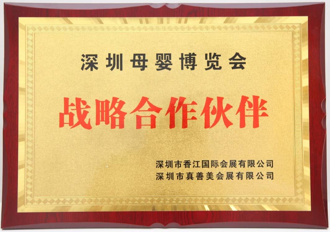 禧月荟月子中心
