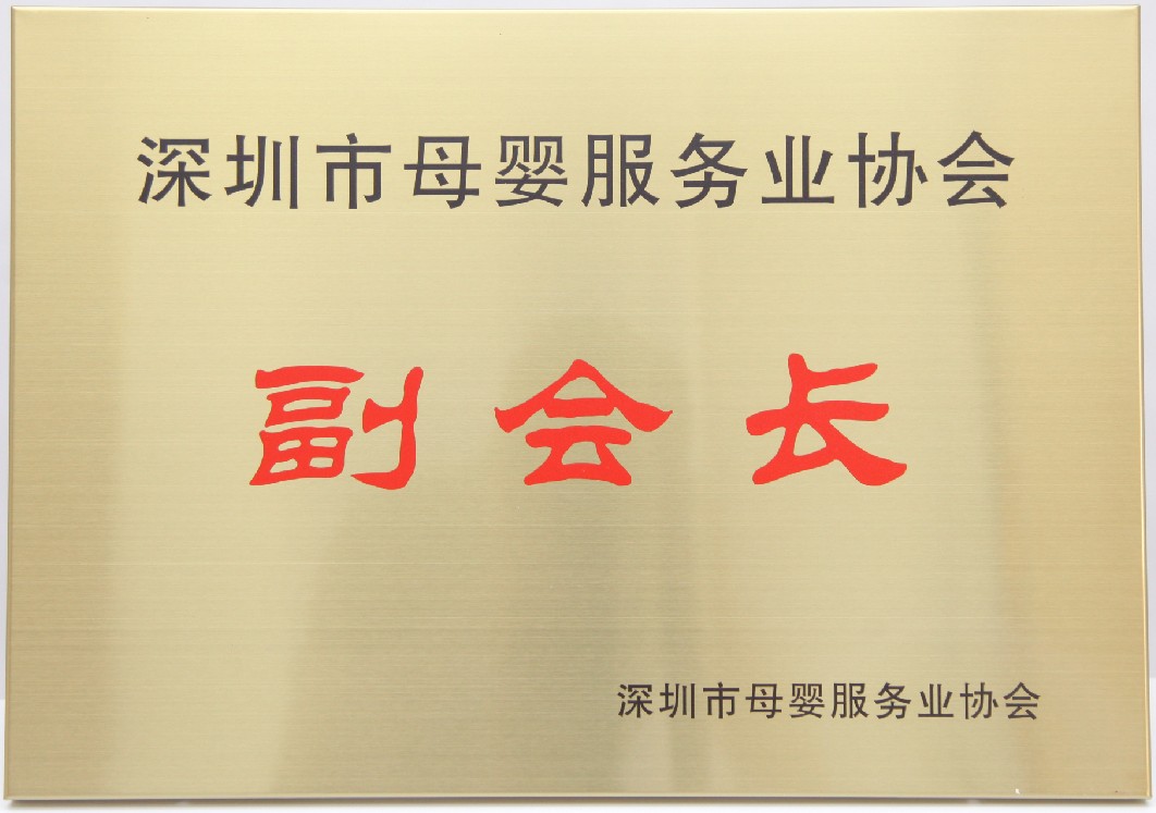 禧月荟月子中心
