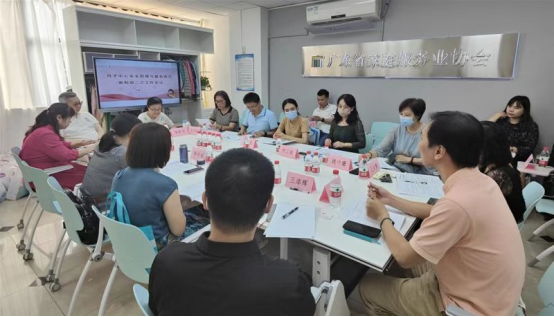 关键阶段！【禧月荟】助推全国首个『月子中心安全与服务管理规范』正式发布！2