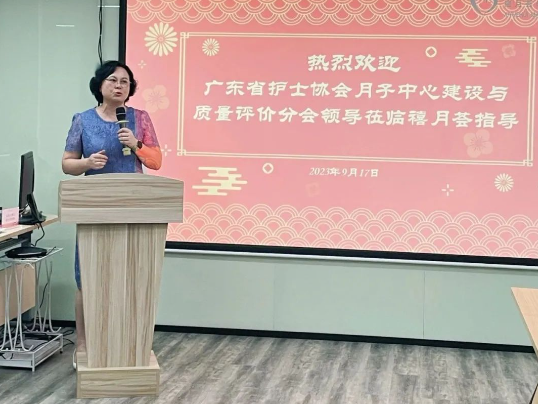 深圳月子中心母婴护理交流沙龙会，圆满举办——精英齐聚，共谋发展！4