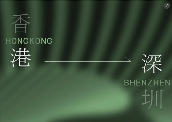 2023香港到深圳月子中心坐月子全攻略，建议收藏！1