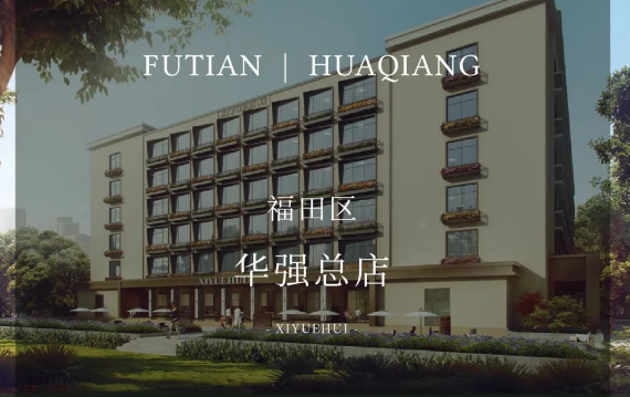 2023香港到深圳月子中心坐月子全攻略，建议收藏！3