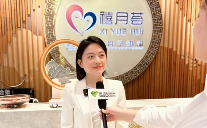 喜讯！禧月荟月子中心荣获“五星级月子保健机构认证”！3