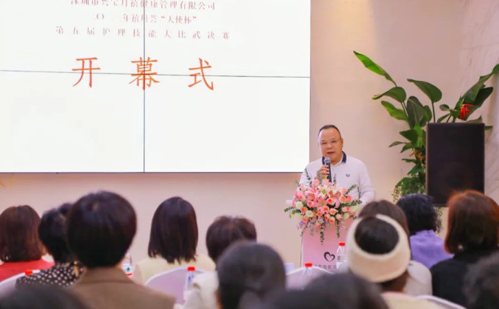 兴宝月禧第五届“天使杯”护理技能大赛圆满举办！4