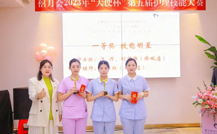 兴宝月禧第五届“天使杯”护理技能大赛圆满举办！12