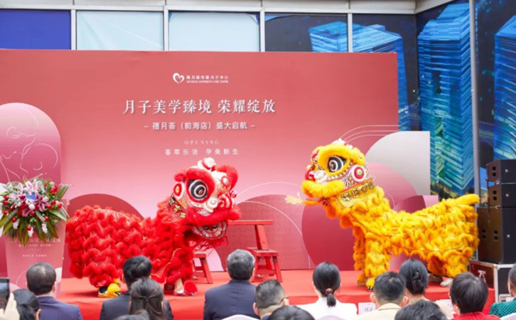 禧月荟前海店开业盛典，深圳南山月子中心就来这~2