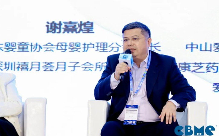 禧月荟荣誉上榜|2023 CBME AWARDS年度月子会所排行榜！4