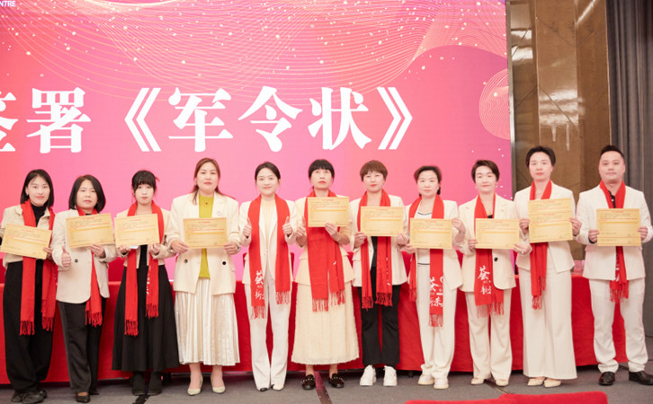 精彩回顾|2023年度禧月荟月子中心企业年会圆满落幕！4