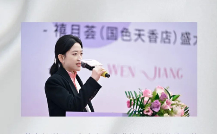 成都禧月荟国色天香店，月子中心开业盛典圆满举办！5