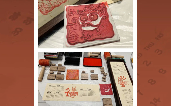 深圳月子中心DIY甲马版画日历活动，祈愿美好新生！3
