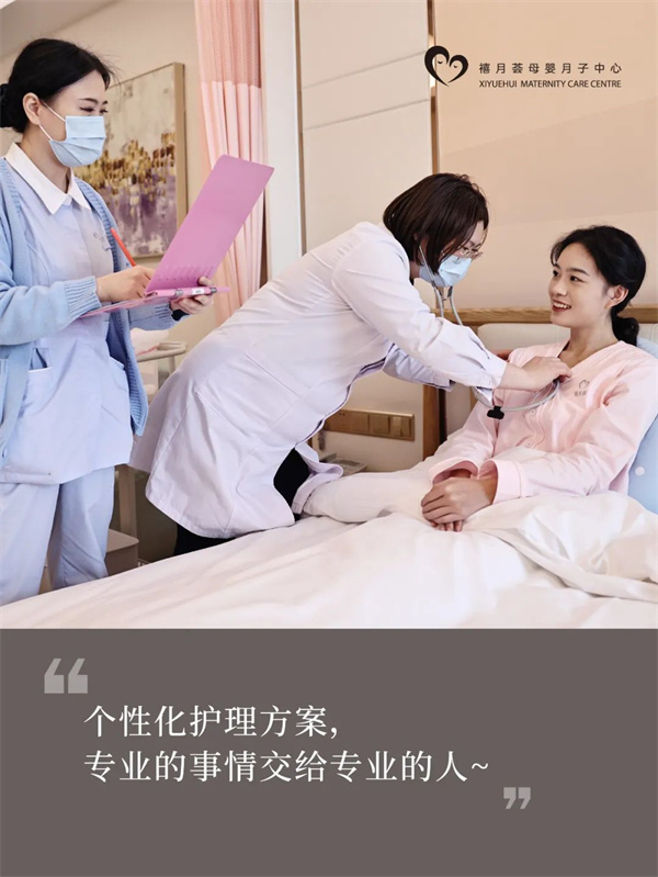 我的深圳月子中心Plog，第一次当妈妈，请多多指教噢2