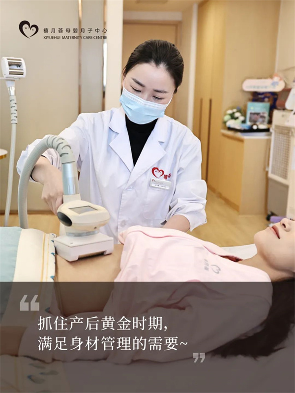 我的深圳月子中心Plog，第一次当妈妈，请多多指教噢4