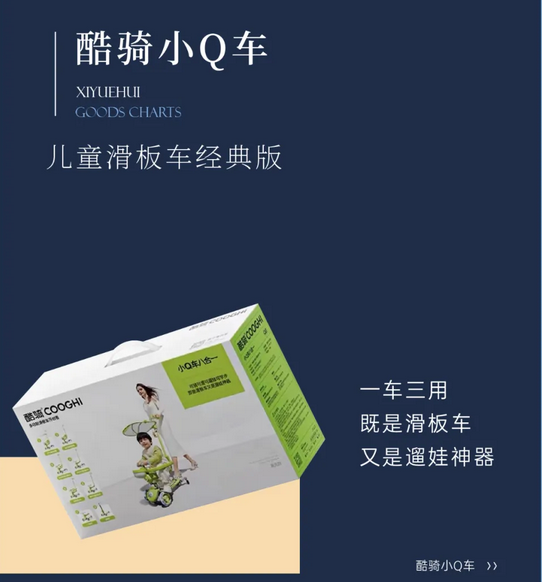 禧月荟月子中心，中秋礼遇，团圆月子情6