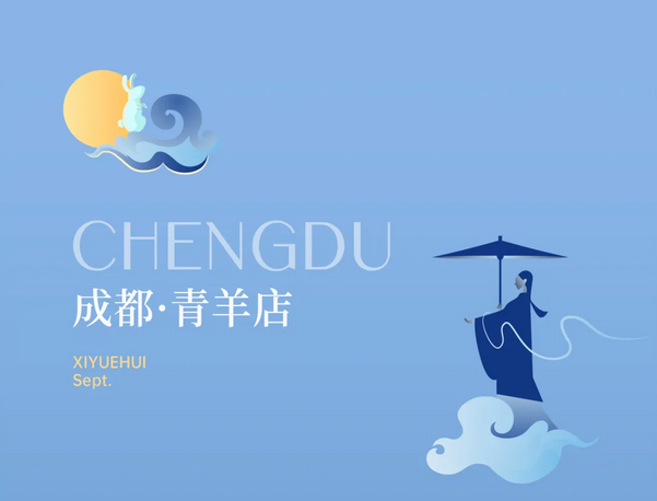 禧月荟月子中心教师节特别礼遇，深圳/成都店均参与3