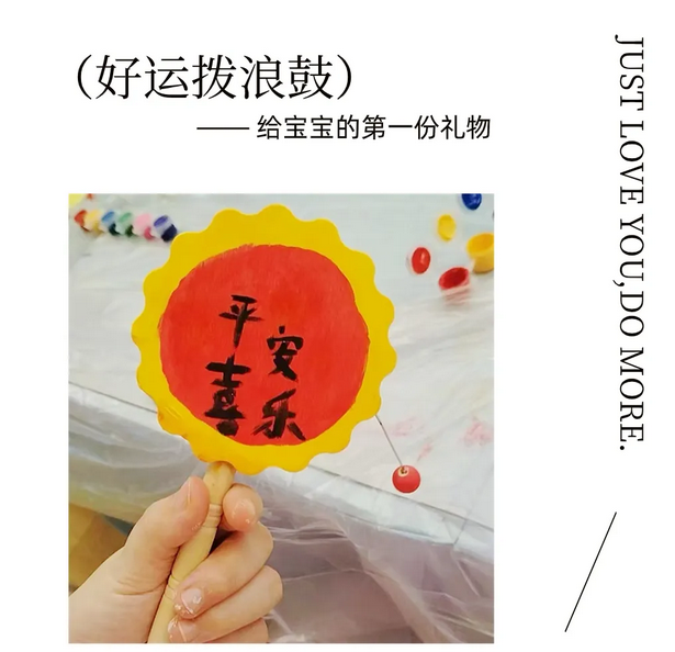 成都月子中心的手工课太好玩了！还有双十一豪礼等你拿！4