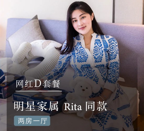 香港生宝宝深圳月子中心坐月子|明星家属Rita的月子之旅11