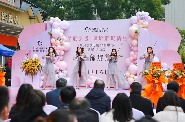 品牌焕新｜禧月荟S【武汉洪山月子中心】荣耀盛启！10