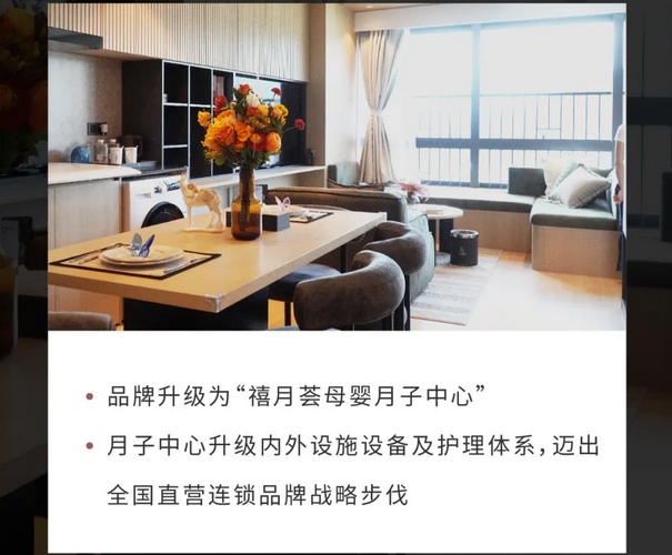 深圳月子中心｜10周年庆闪耀开启，多重壕礼等你来拿3