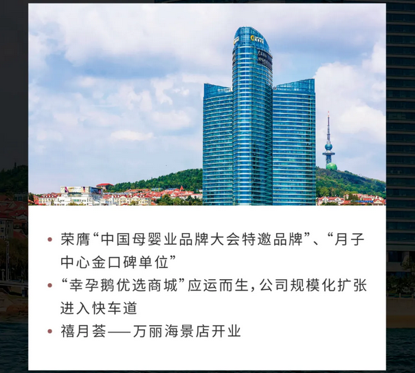 深圳月子中心｜10周年庆闪耀开启，多重壕礼等你来拿8
