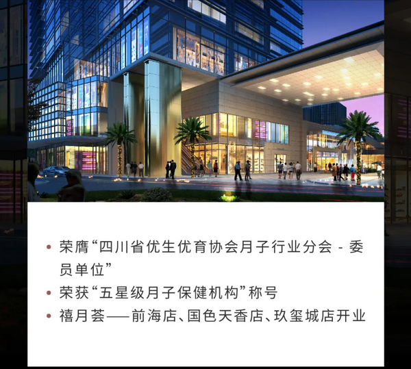 深圳月子中心｜10周年庆闪耀开启，多重壕礼等你来拿10
