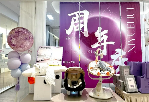 成都温江2万+独栋月子中心，点击了解周年庆活动1