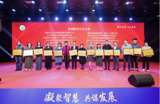 喜报！深圳这家月子中心又获两大重量级奖项了7