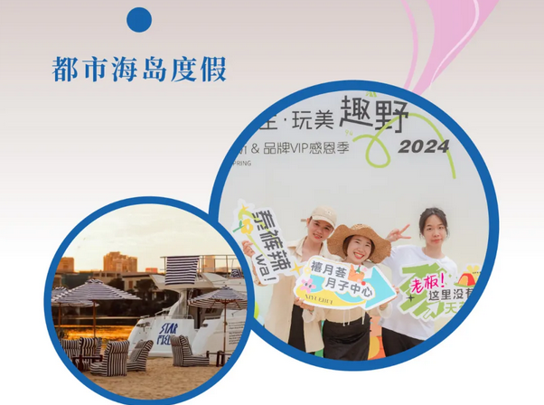 深圳月子中心的快乐时光，解锁2024年各种活动项目10