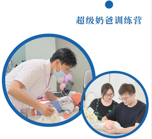 深圳月子中心的快乐时光，解锁2024年各种活动项目41