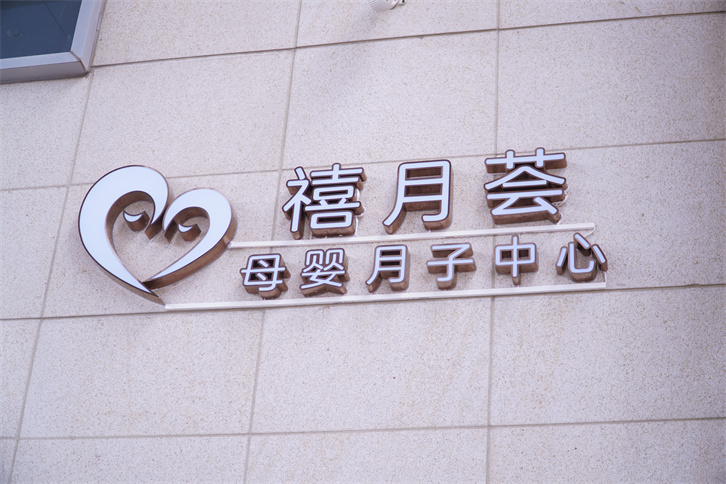 赴港生子需要什么条件，这里整理了第一手信息5