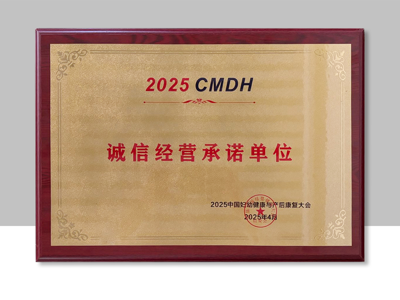 微信图片_20250411165756.jpg